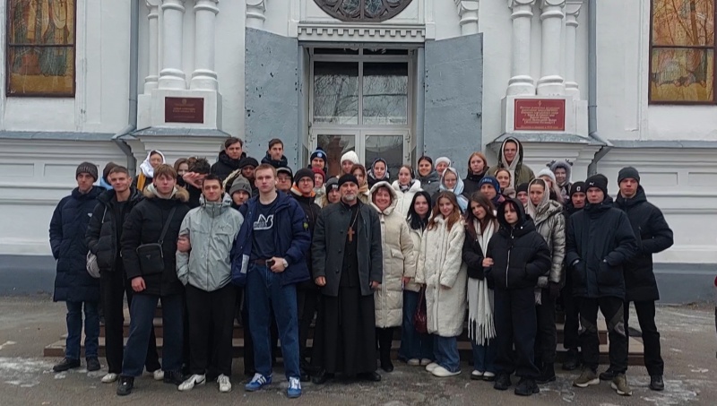 Духовное путешествие для молодежи 